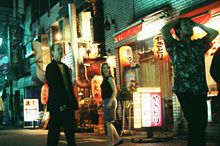 Lost in Translation